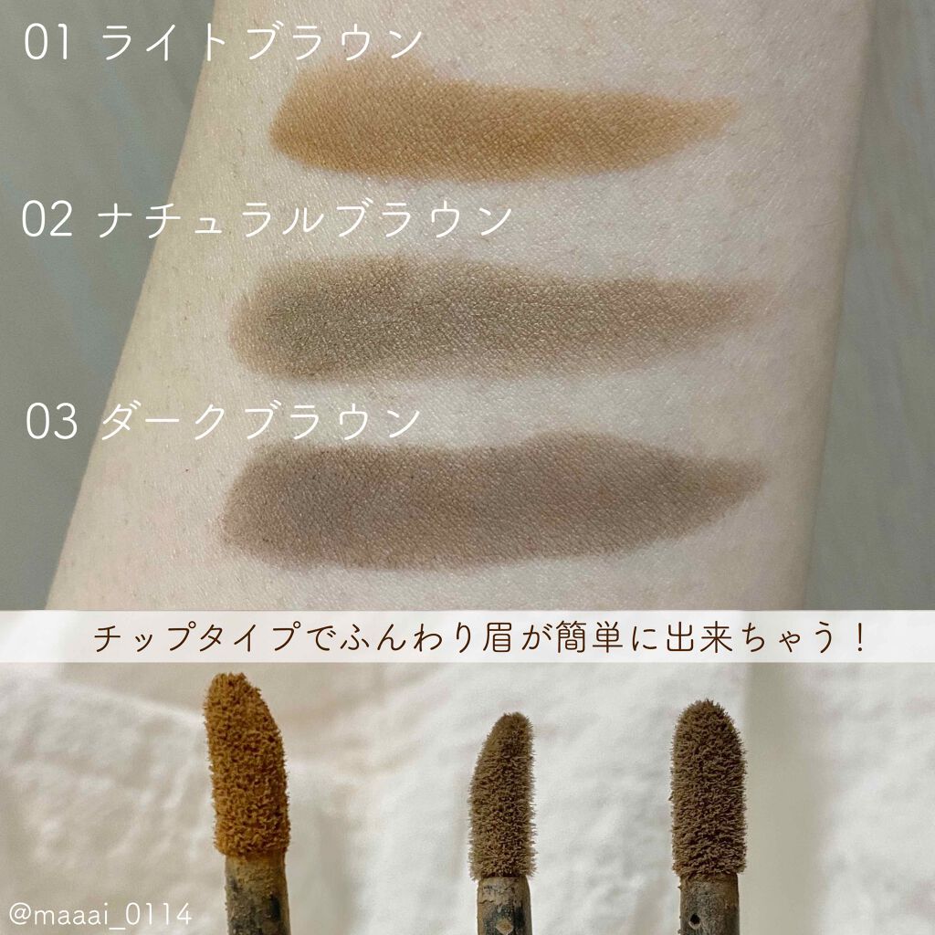 ブルーミングキティ アイブロウパウダー/DAISO/パウダーアイブロウを使ったクチコミ（2枚目）