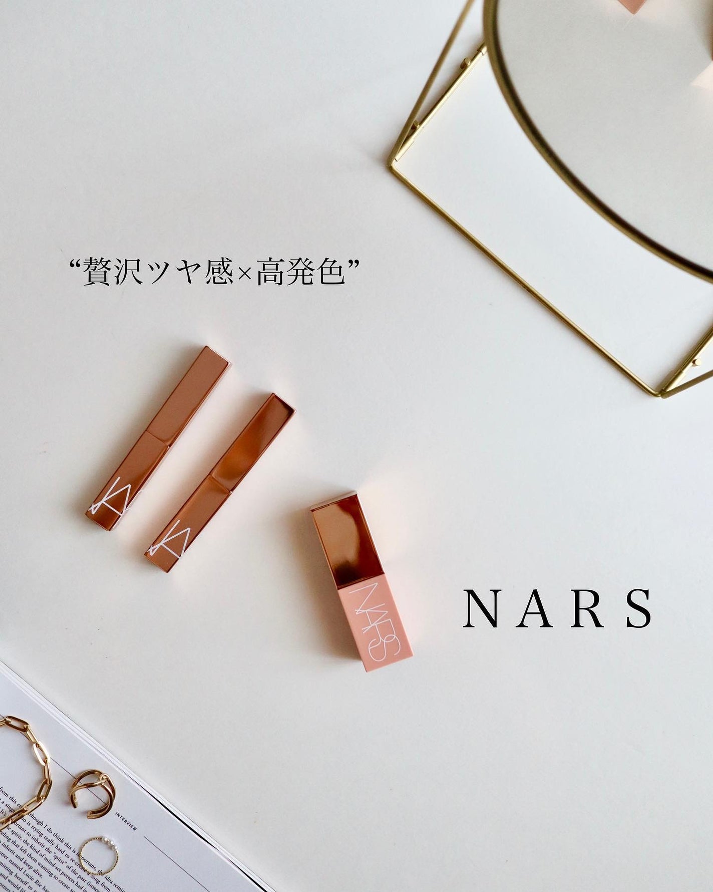 アフターグロー センシュアルシャイン リップスティック/NARS/口紅を使ったクチコミ(1枚目)