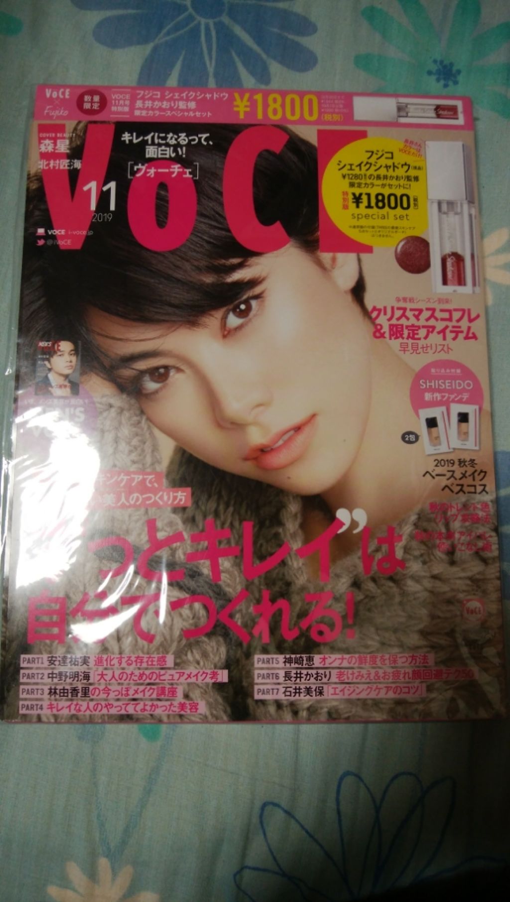 フジコシェイクシャドウ/Fujiko/リキッドアイシャドウを使ったクチコミ（1枚目）