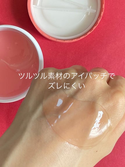 コラーゲンハイドロゲルアイパッチ/One-day's you/アイケア・アイクリームを使ったクチコミ(3枚目)