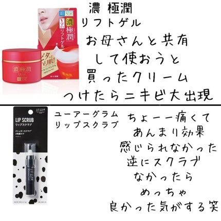 CCオイル/エッセンシャル/ヘアオイルを使ったクチコミ(4枚目)