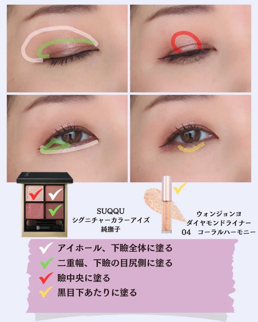 シグニチャー カラー アイズ/SUQQU/アイシャドウパレットを使ったクチコミ(4枚目)