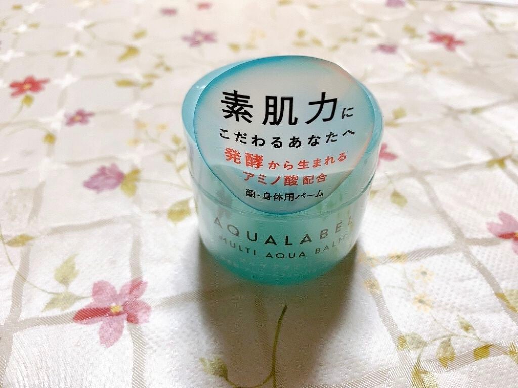 マルチアクアバーム/アクアレーベル/フェイスバームを使ったクチコミ(2枚目)