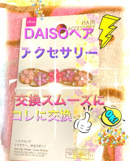 リサ・ラーソン♡クッションファンデマニア on LIPS 「皆さま、ただいまですーーーーー!朝から、かかりつけ医=大きな病..」(1枚目)