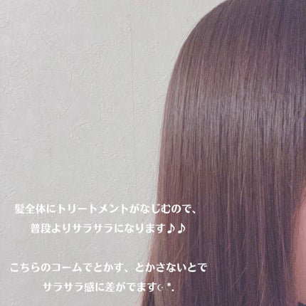 トリートメントコーム/キャンドゥ/ヘアコームを使ったクチコミ(6枚目)