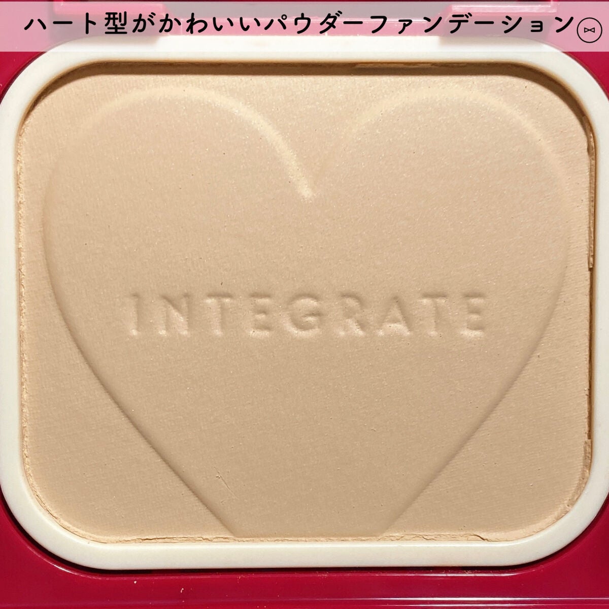 プロフィニッシュファンデーション/インテグレート/パウダーファンデーションを使ったクチコミ(3枚目)