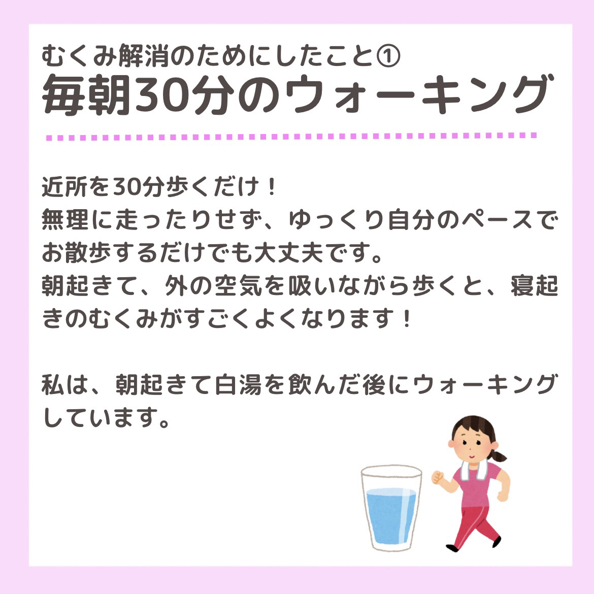 寝ながらメディキュット スパッツ 骨盤テーピング Mサイズ/メディキュット/着圧ソックス・レギンスを使ったクチコミ（2枚目）