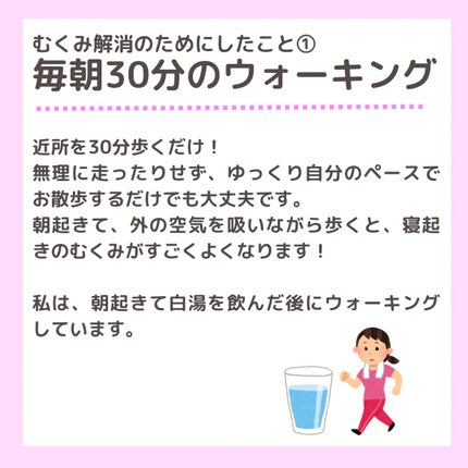 寝ながらメディキュット スパッツ 骨盤テーピング/メディキュット/着圧ソックス・レギンスを使ったクチコミ(2枚目)