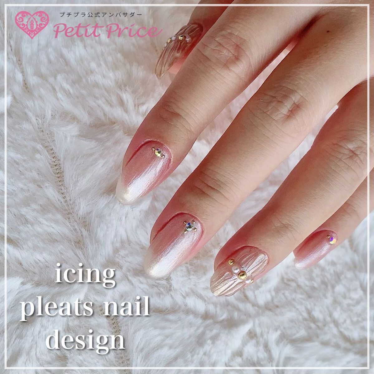 FOLICA クリスタルトップジェル/Petit Price/ジェルネイルを使ったクチコミ（1枚目）