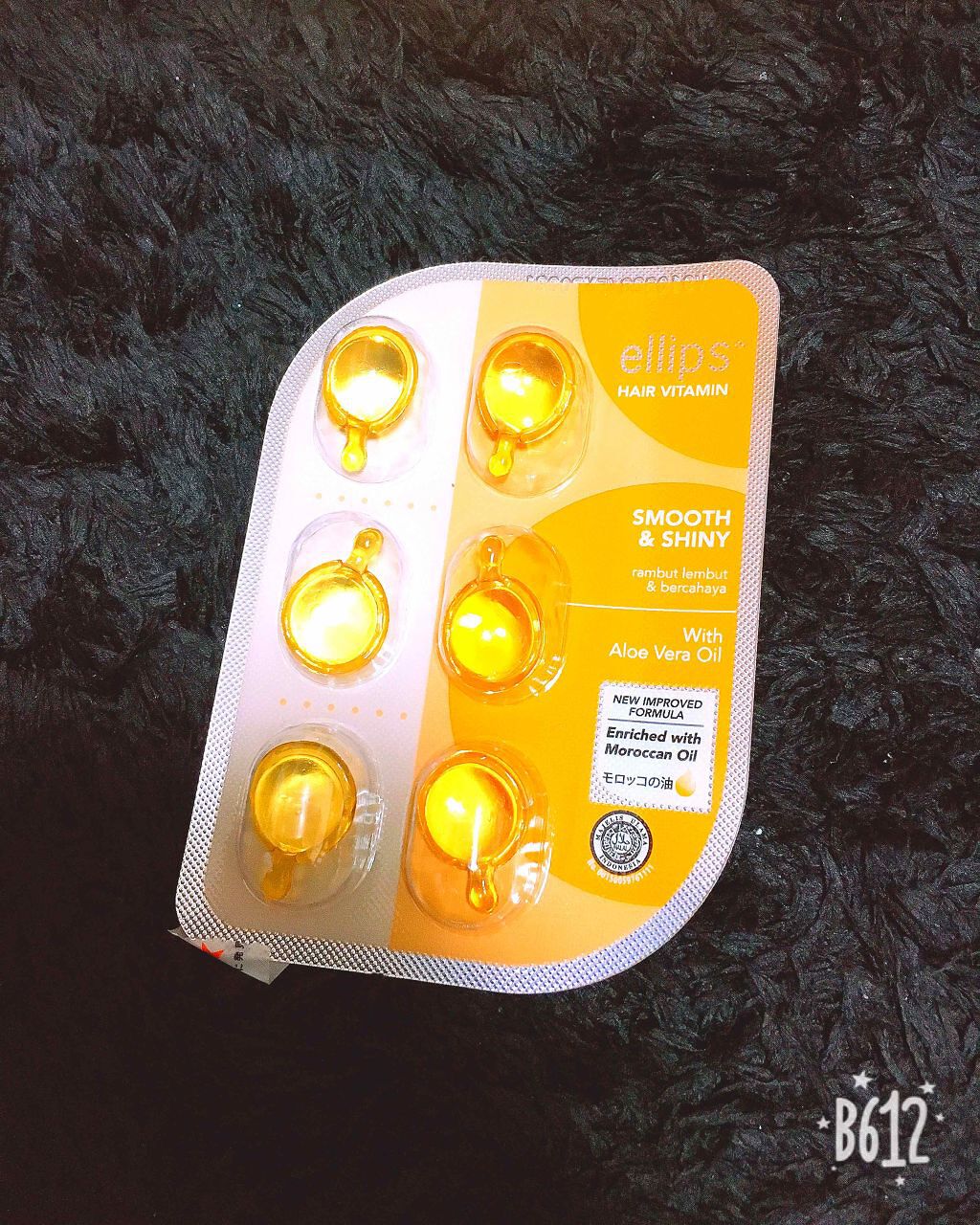 ヘアーオイル【トリートメント】/ellips/ヘアオイルを使ったクチコミ(1枚目)