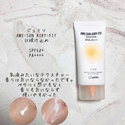 sakura on LIPS 「スタコリでしっとり日焼け止めメイク💄まずは日焼け止めをいろいろ..」(4枚目)