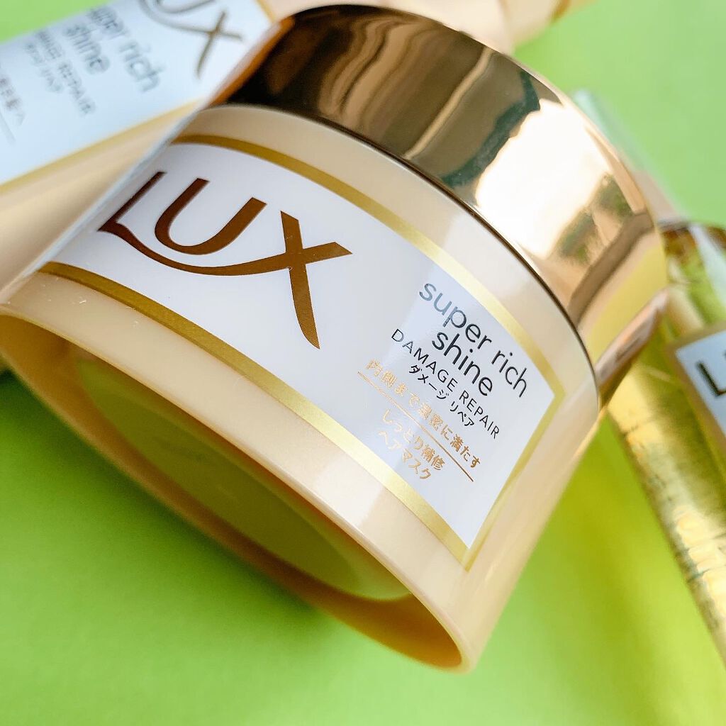スーパーリッチシャイン ダメージリペア リッチ補修オイル/LUX/ヘアオイルを使ったクチコミ(3枚目)