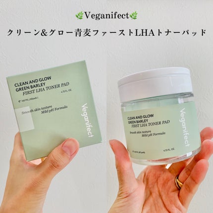 青麦ファーストLHAトナーパッド/Veganifect/トナーパッドを使ったクチコミ(1枚目)