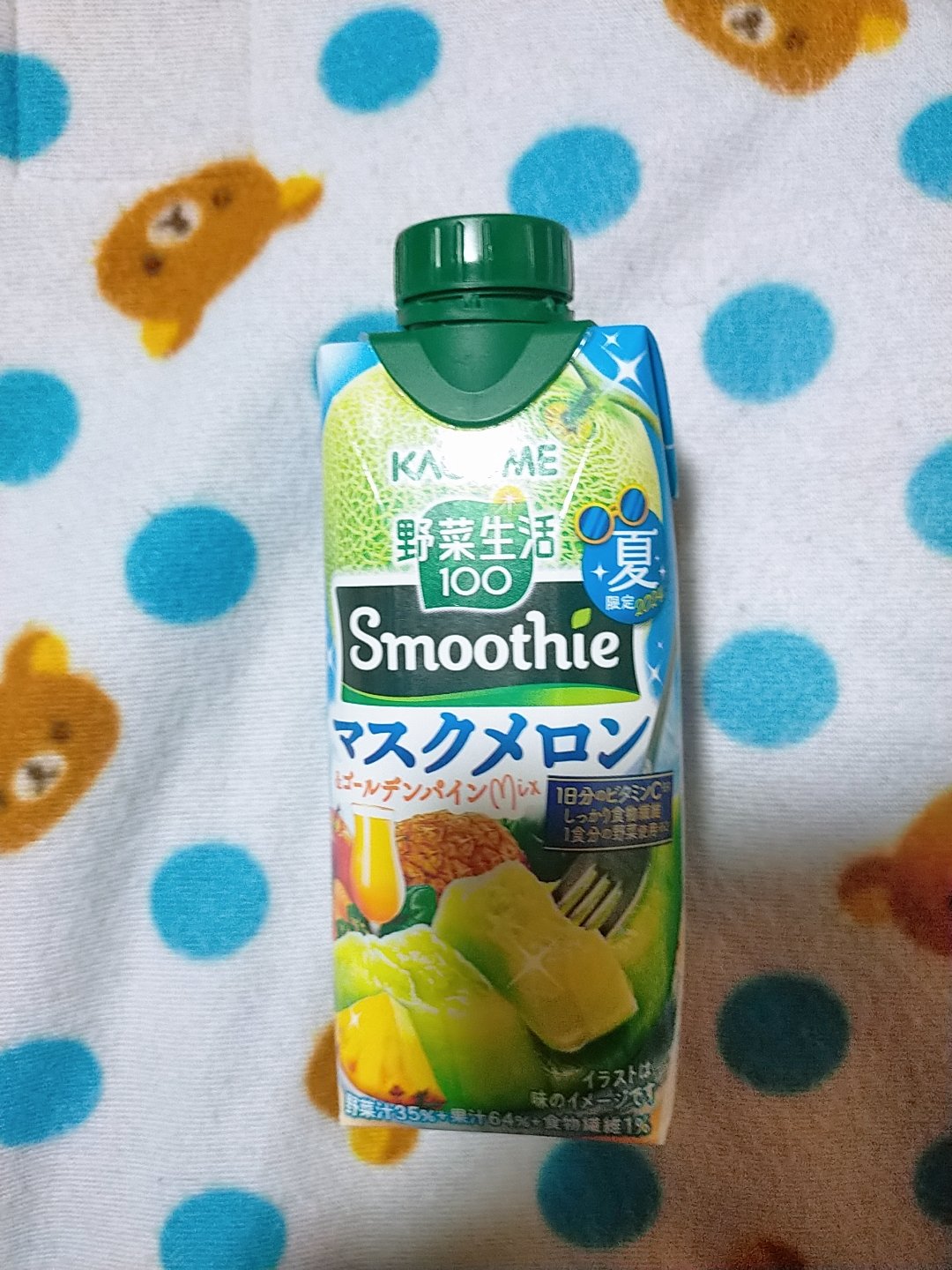 野菜生活100　Smoothie 夏限定 マスクメロンmixパイナップル/野菜生活１００/野菜ジュースを使ったクチコミ（1枚目）