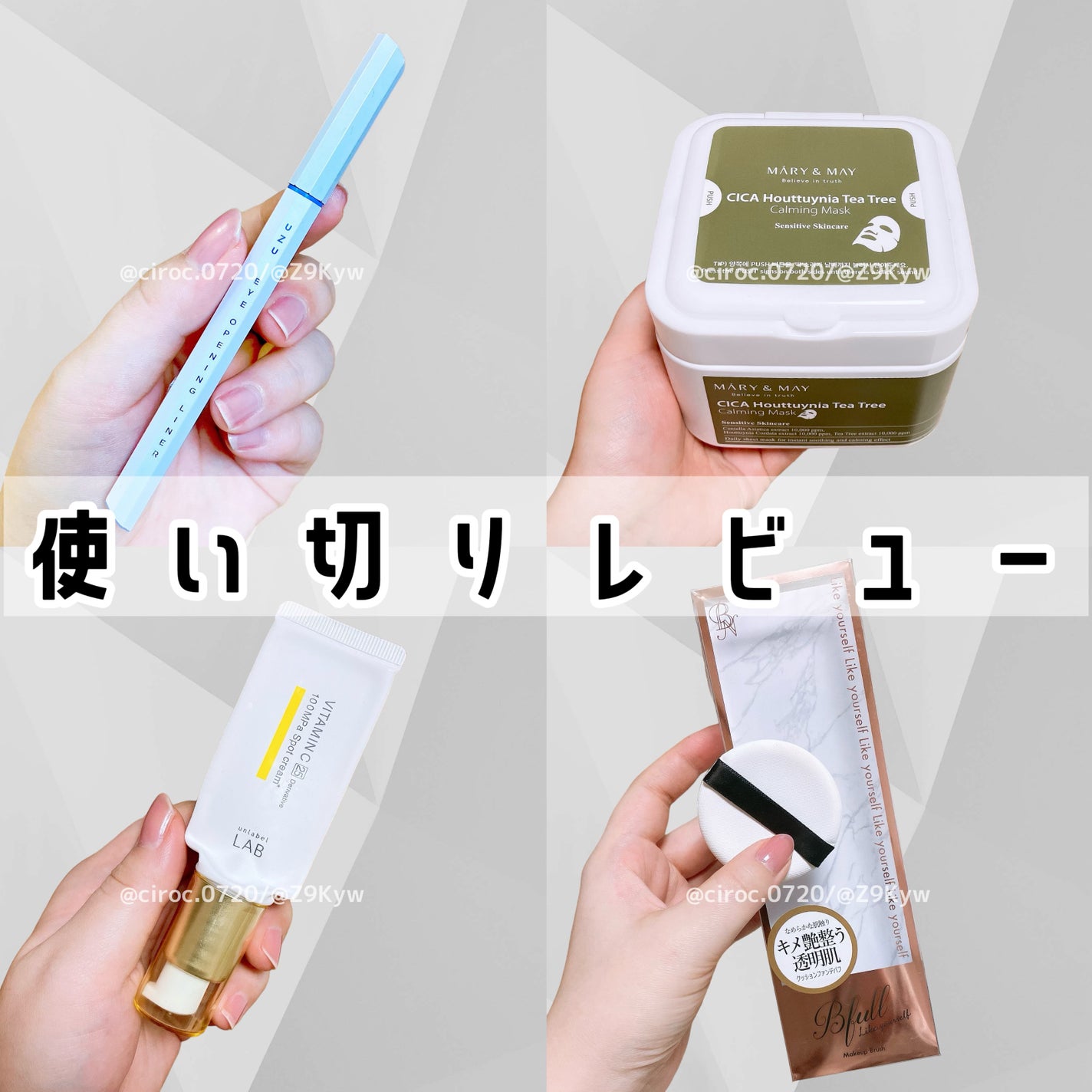 Bfull クッションファンデパフ 7枚セット 【MUR-13】/ビー・エヌ/パフ・スポンジを使ったクチコミ(1枚目)