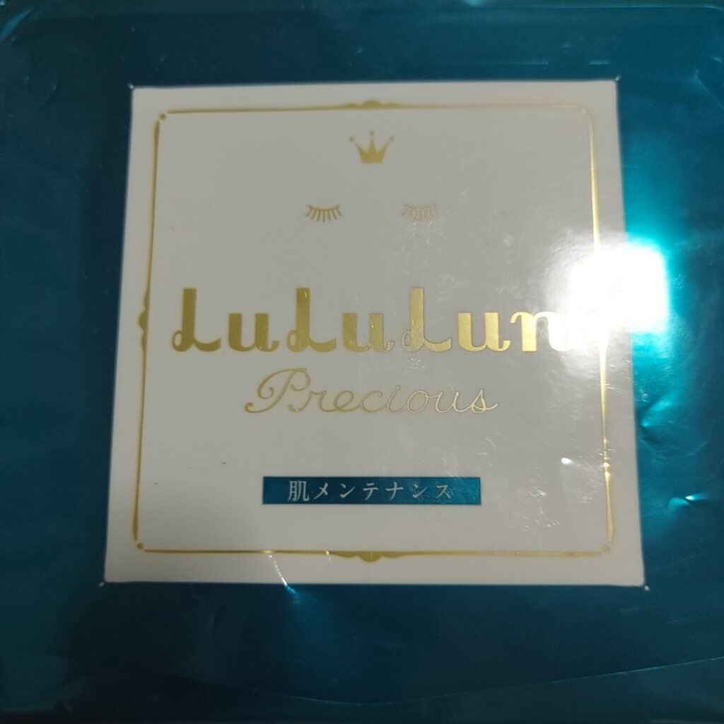 ルルルンプレシャス GREEN(バランス)【旧】/ルルルン/シートマスク・パックを使ったクチコミ（1枚目）