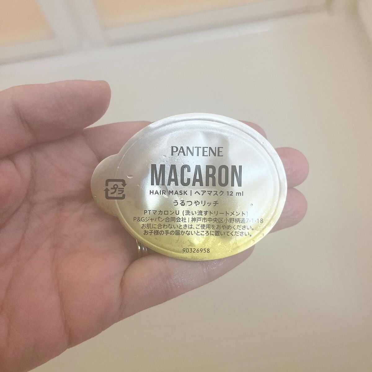 パンテーンマカロン ヘアマスク うるつやリッチ/パンテーン/ヘアマスク・ヘアパックを使ったクチコミ（2枚目）