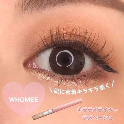 フーミー キララメライナー/WHOMEE/リキッドアイシャドウを使ったクチコミ(1枚目)