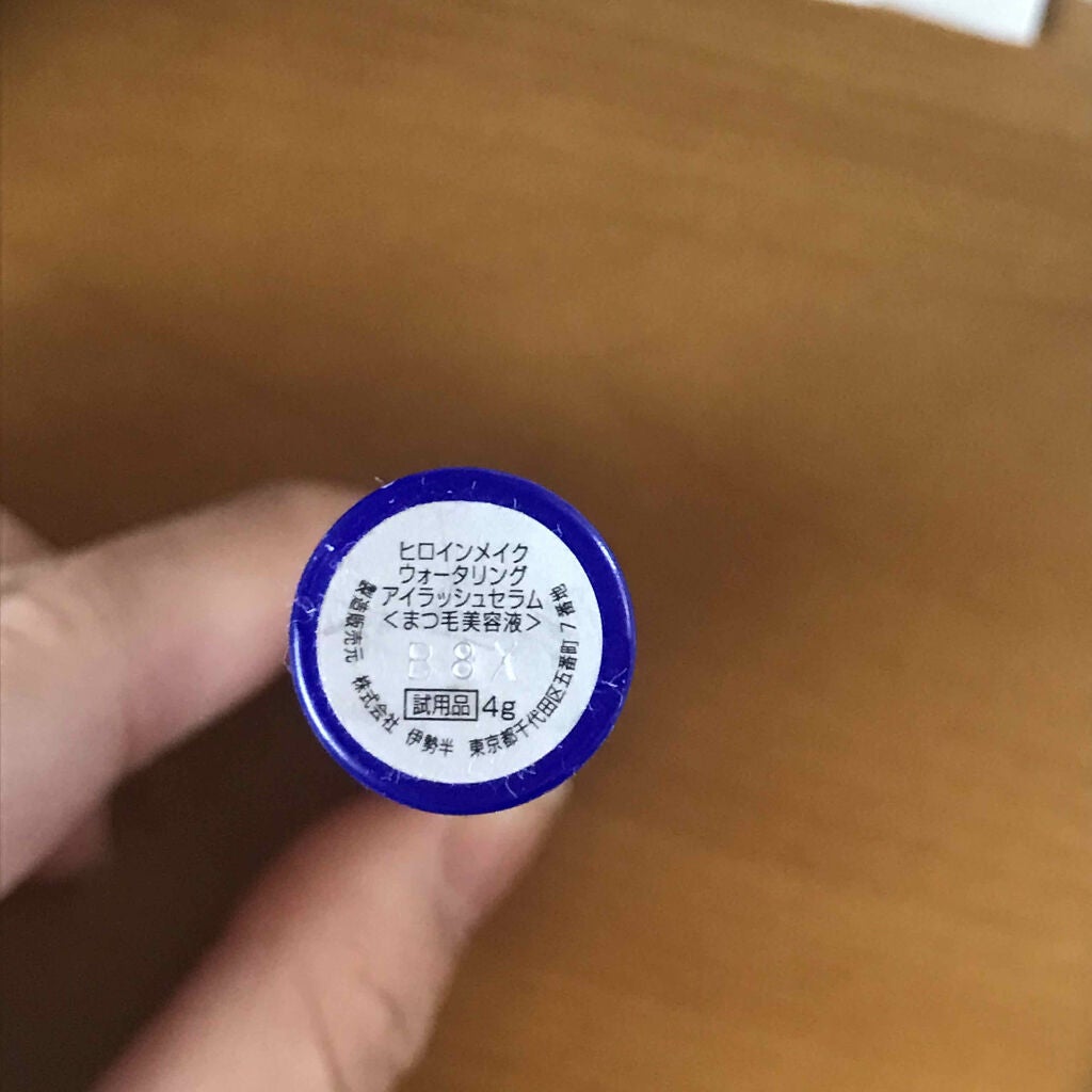 ウォータリング アイラッシュセラム/ヒロインメイク/まつげ美容液を使ったクチコミ(2枚目)
