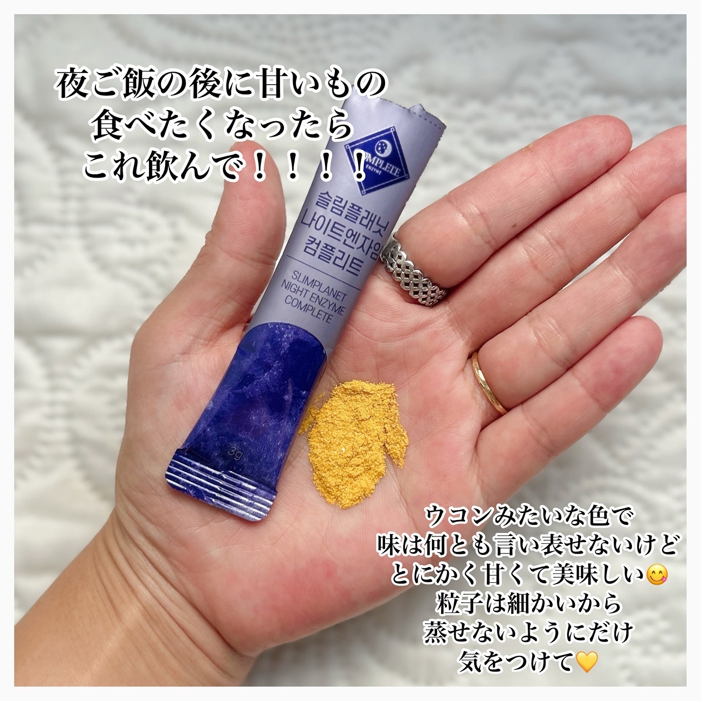 を使ったクチコミ（3枚目）