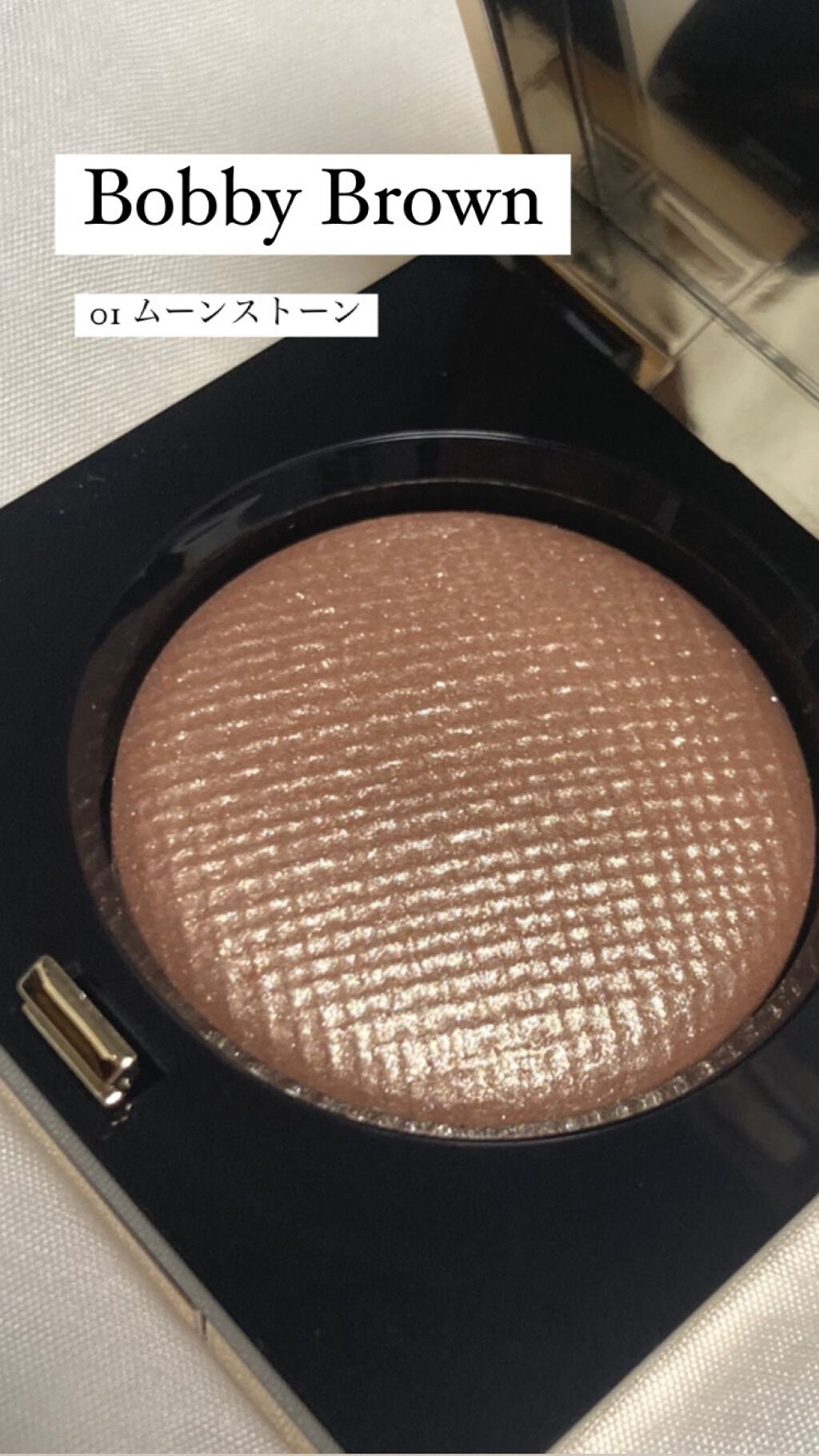 リュクスアイシャドウ/BOBBI BROWN/単色アイシャドウを使ったクチコミ(2枚目)