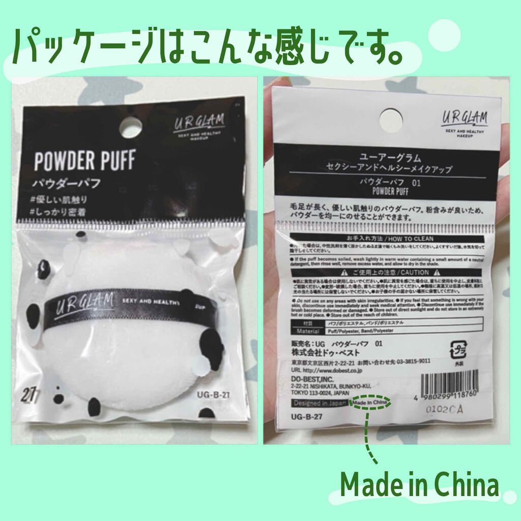 【旧品】マシュマロフィニッシュパウダー/キャンメイク/プレストパウダーを使ったクチコミ（2枚目）