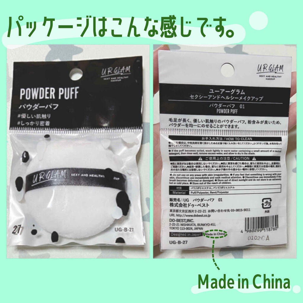 【旧品】マシュマロフィニッシュパウダー/キャンメイク/プレストパウダーを使ったクチコミ(2枚目)