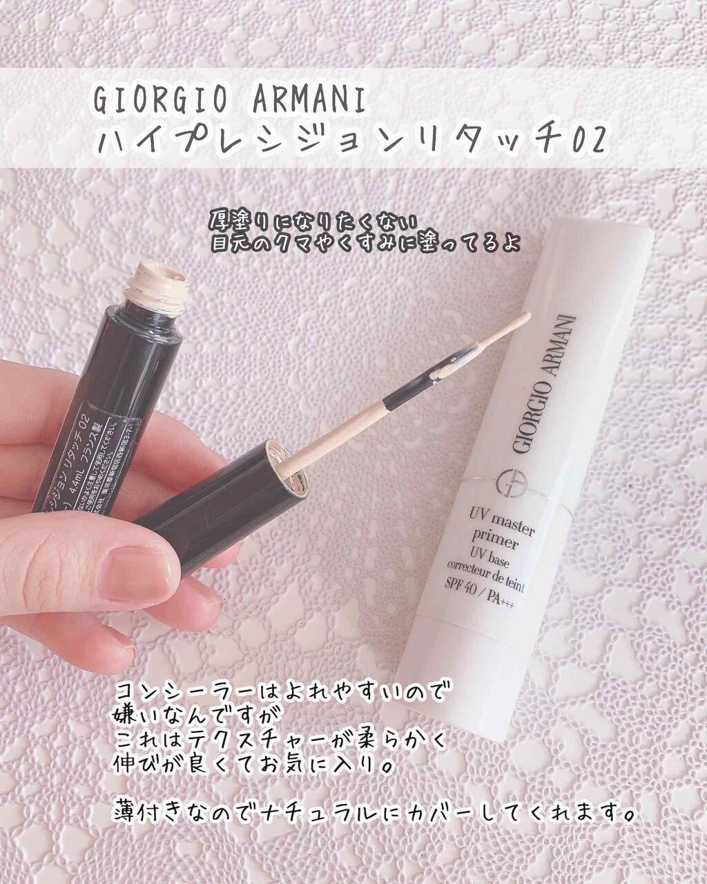 を使ったクチコミ（1枚目）