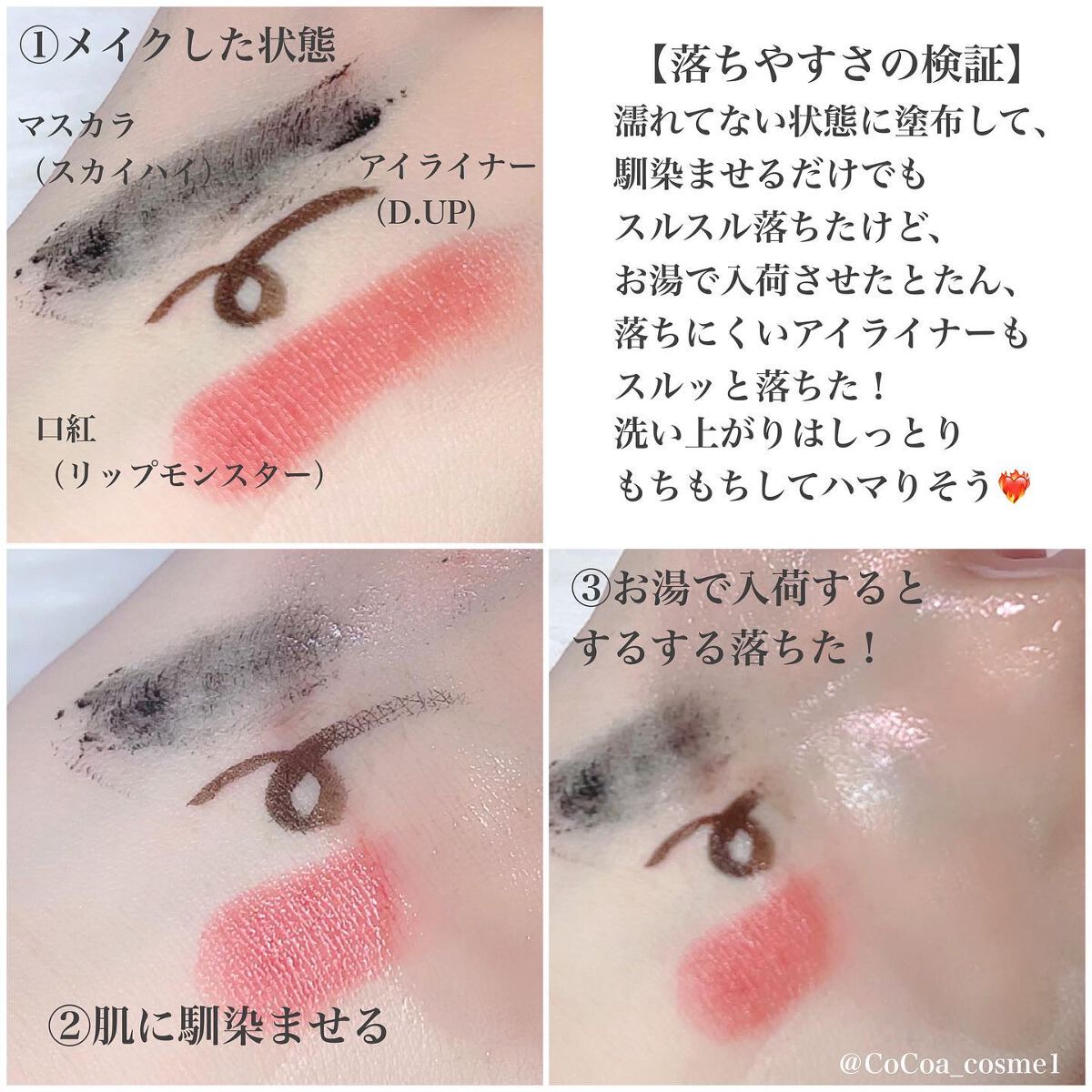 クレンジングオイル/CLAYGE/オイルクレンジングを使ったクチコミ(2枚目)