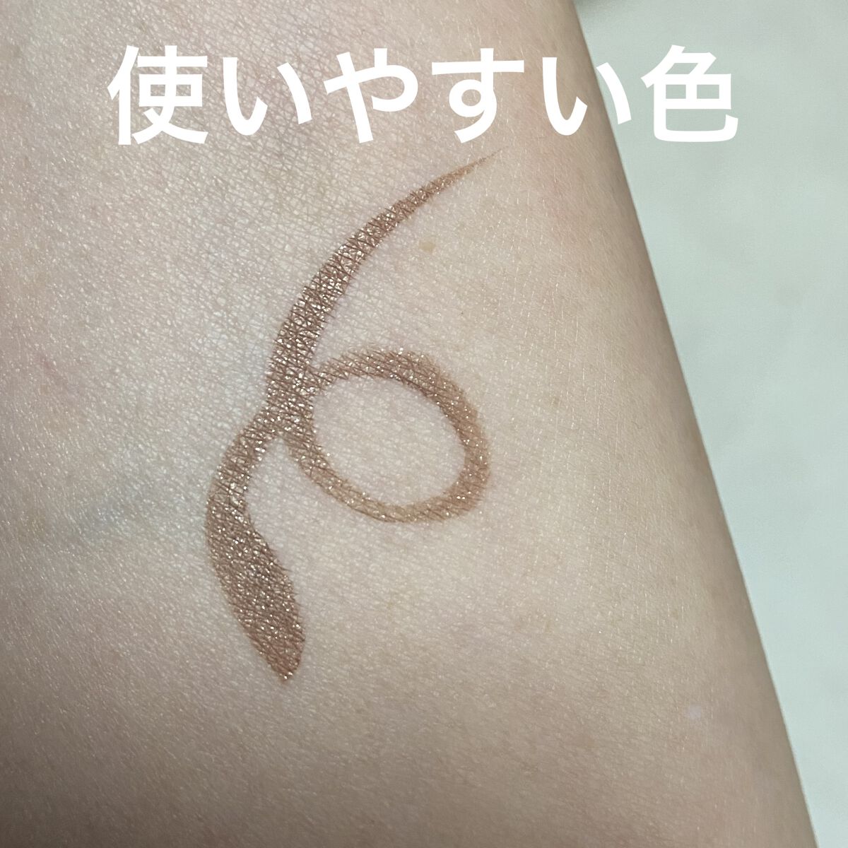 シルキースフレアイズ/キャンメイク/アイシャドウパレットを使ったクチコミ（2枚目）