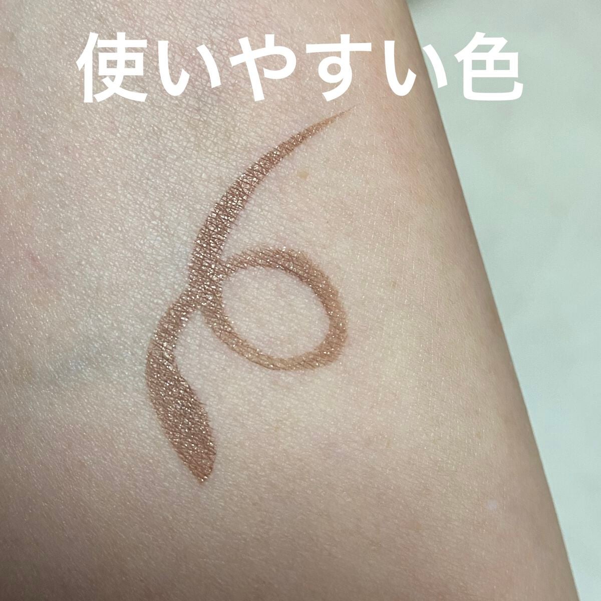 シルキースフレアイズ/キャンメイク/アイシャドウパレットを使ったクチコミ(2枚目)