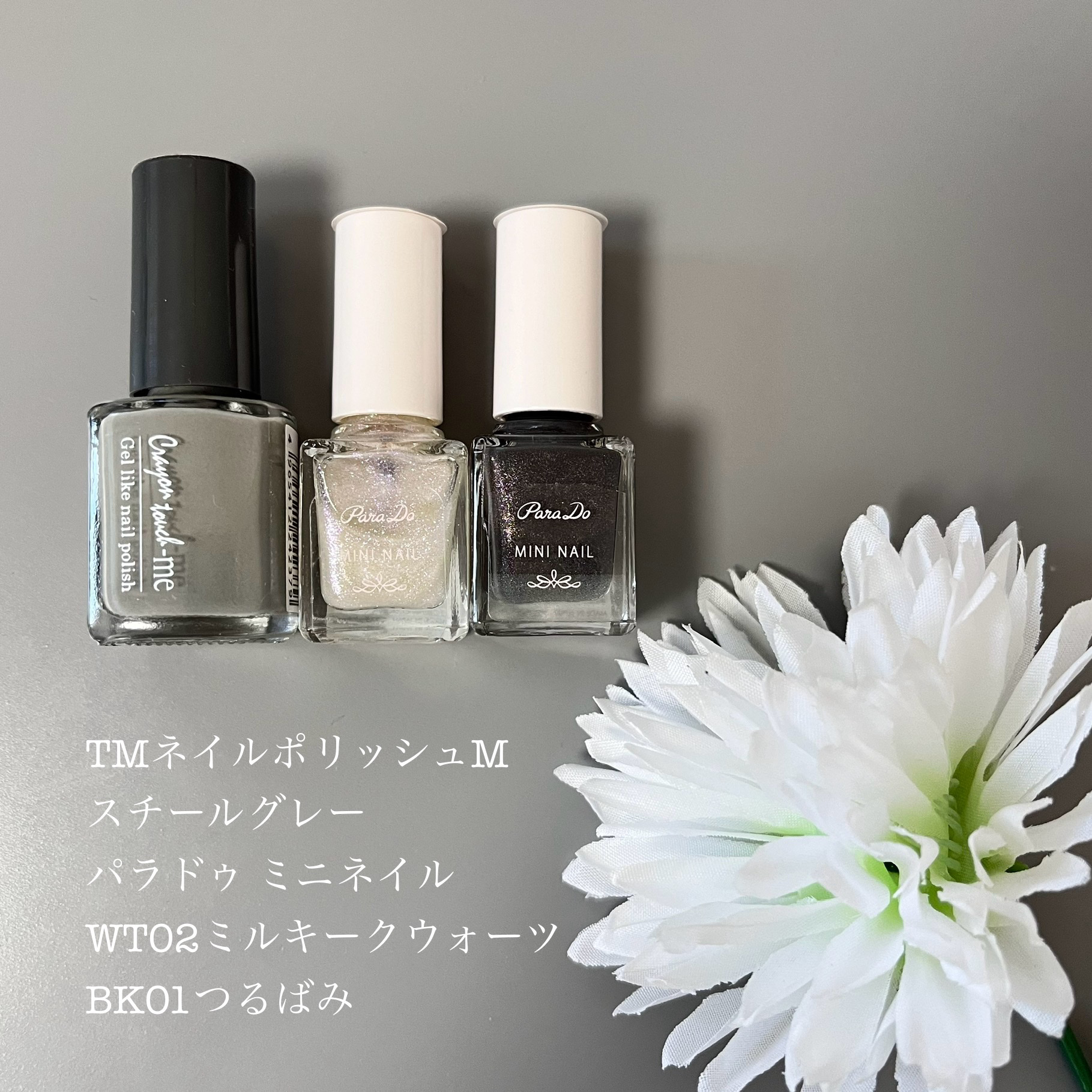 ミニネイル/パラドゥ/マニキュアを使ったクチコミ（2枚目）