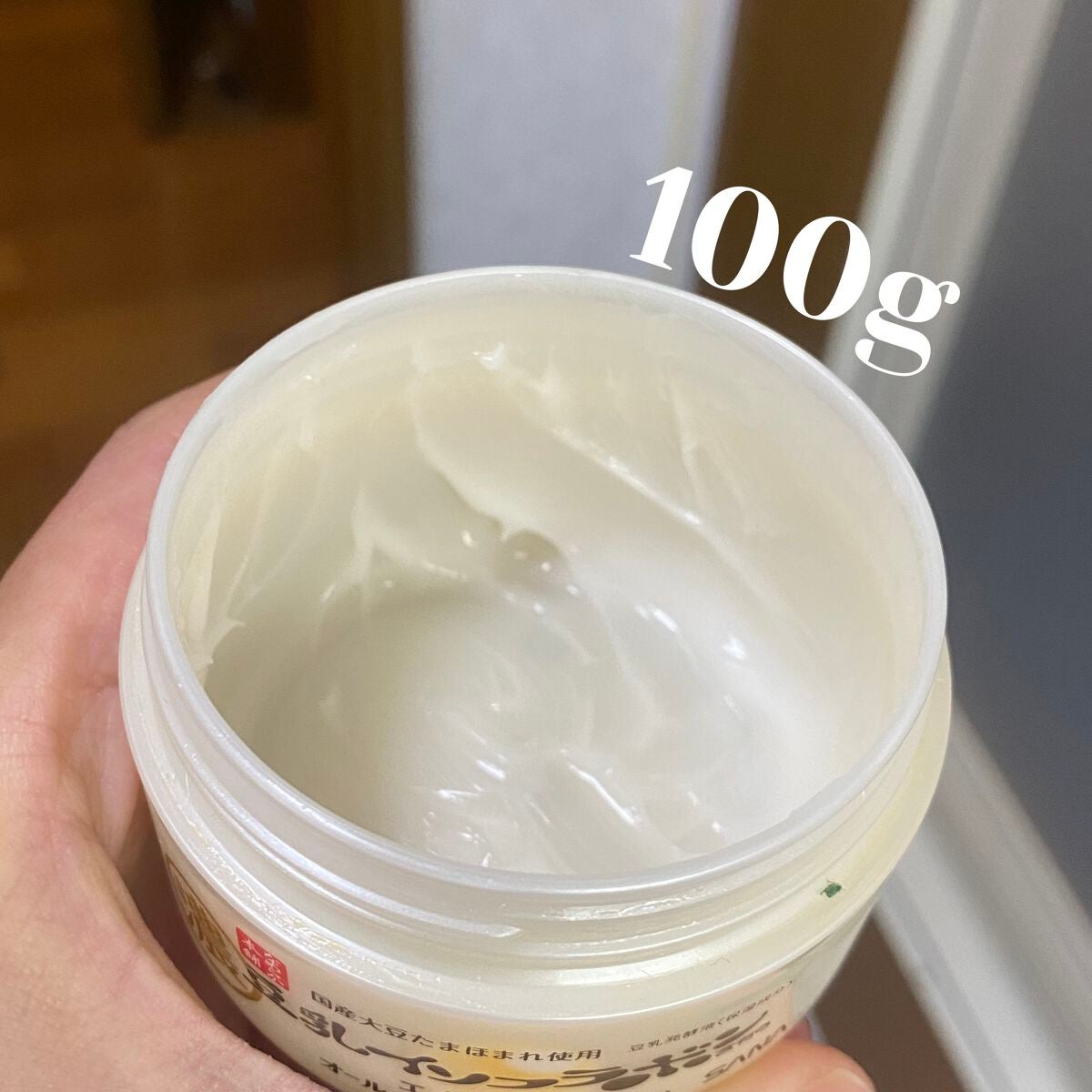 リンクルジェルクリーム N/なめらか本舗/オールインワン化粧品を使ったクチコミ(2枚目)