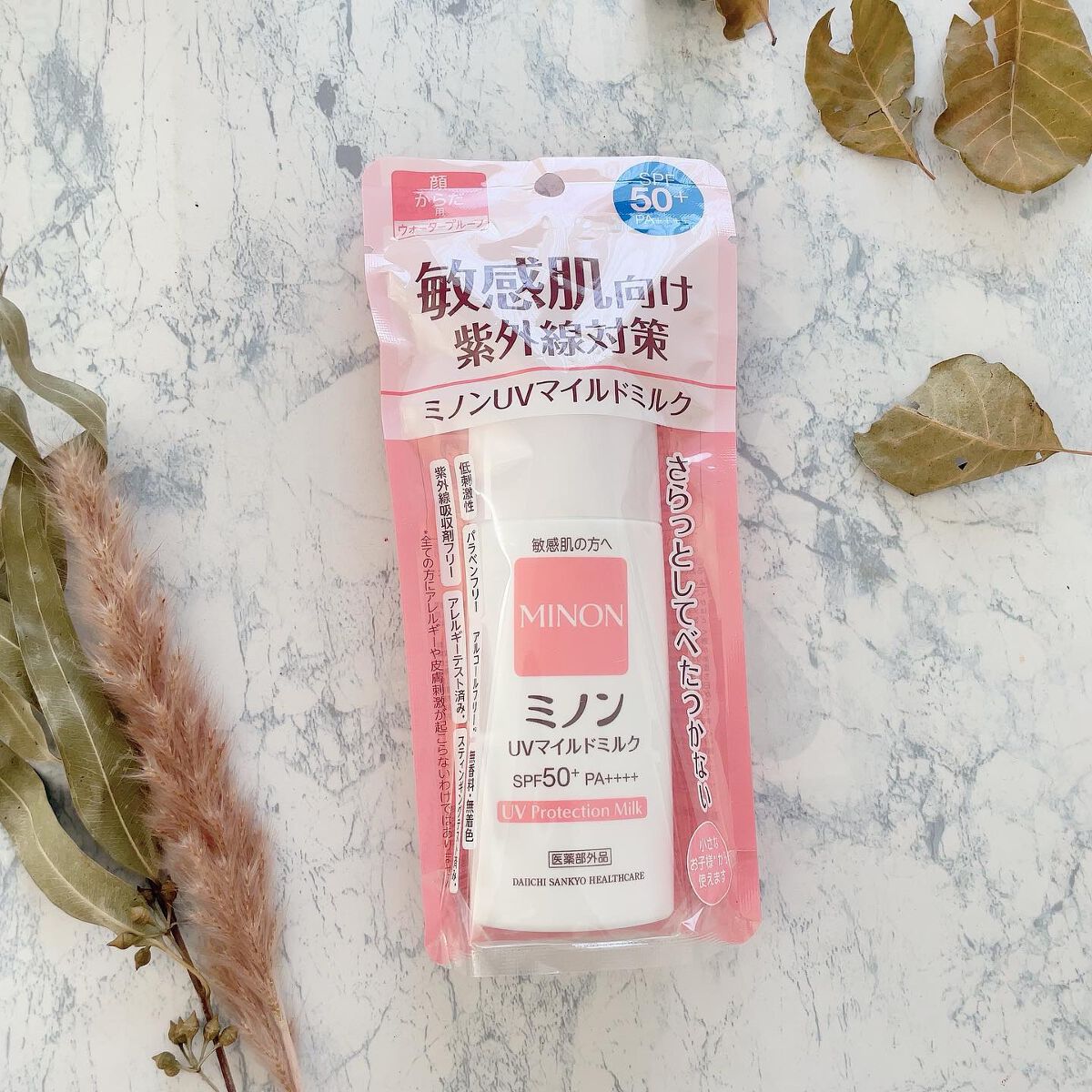 ミノンUVマイルドミルク/ミノン/日焼け止めミルクを使ったクチコミ(2枚目)