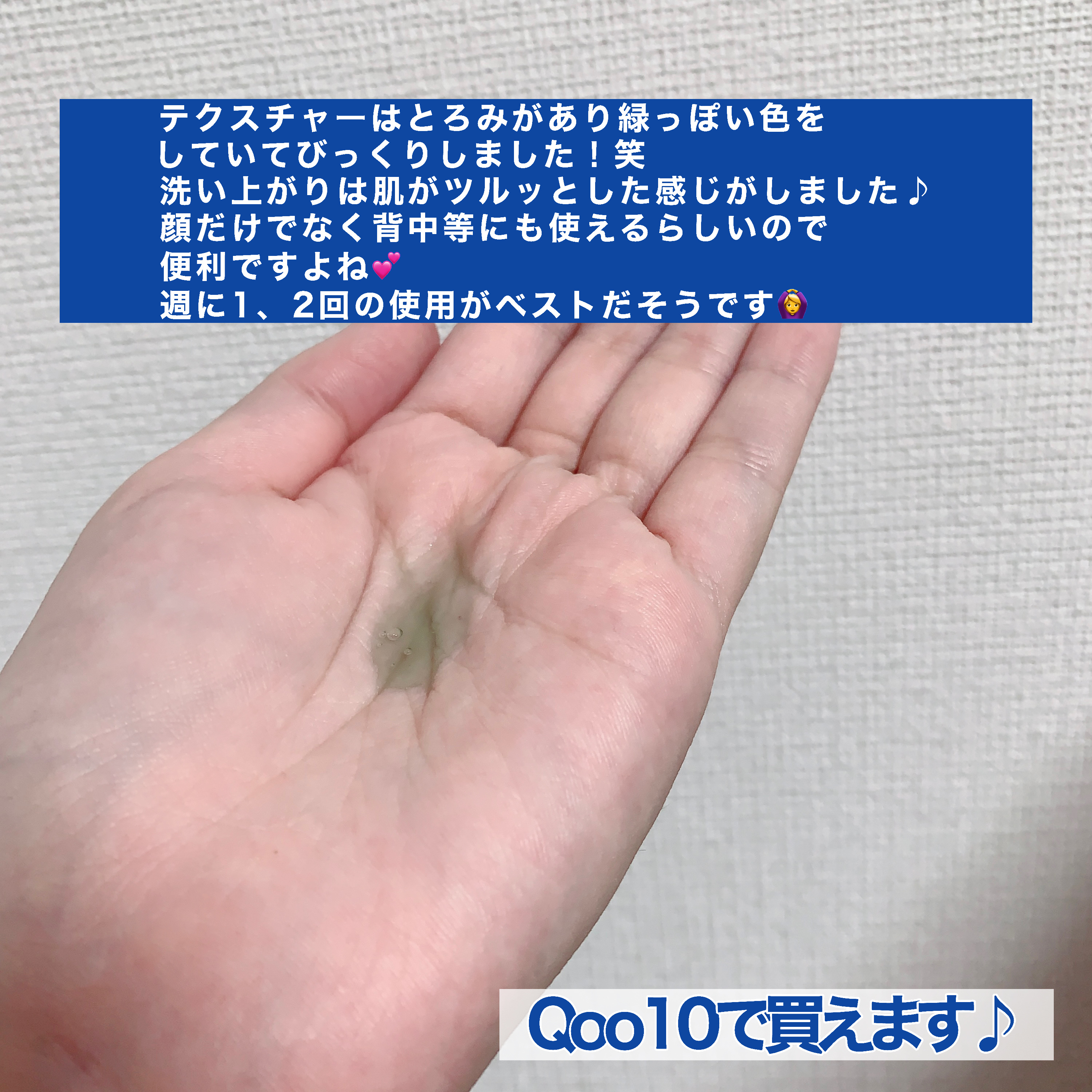 アクネウォッシュ23アンプル/Feld Apotheke/美容液を使ったクチコミ（3枚目）