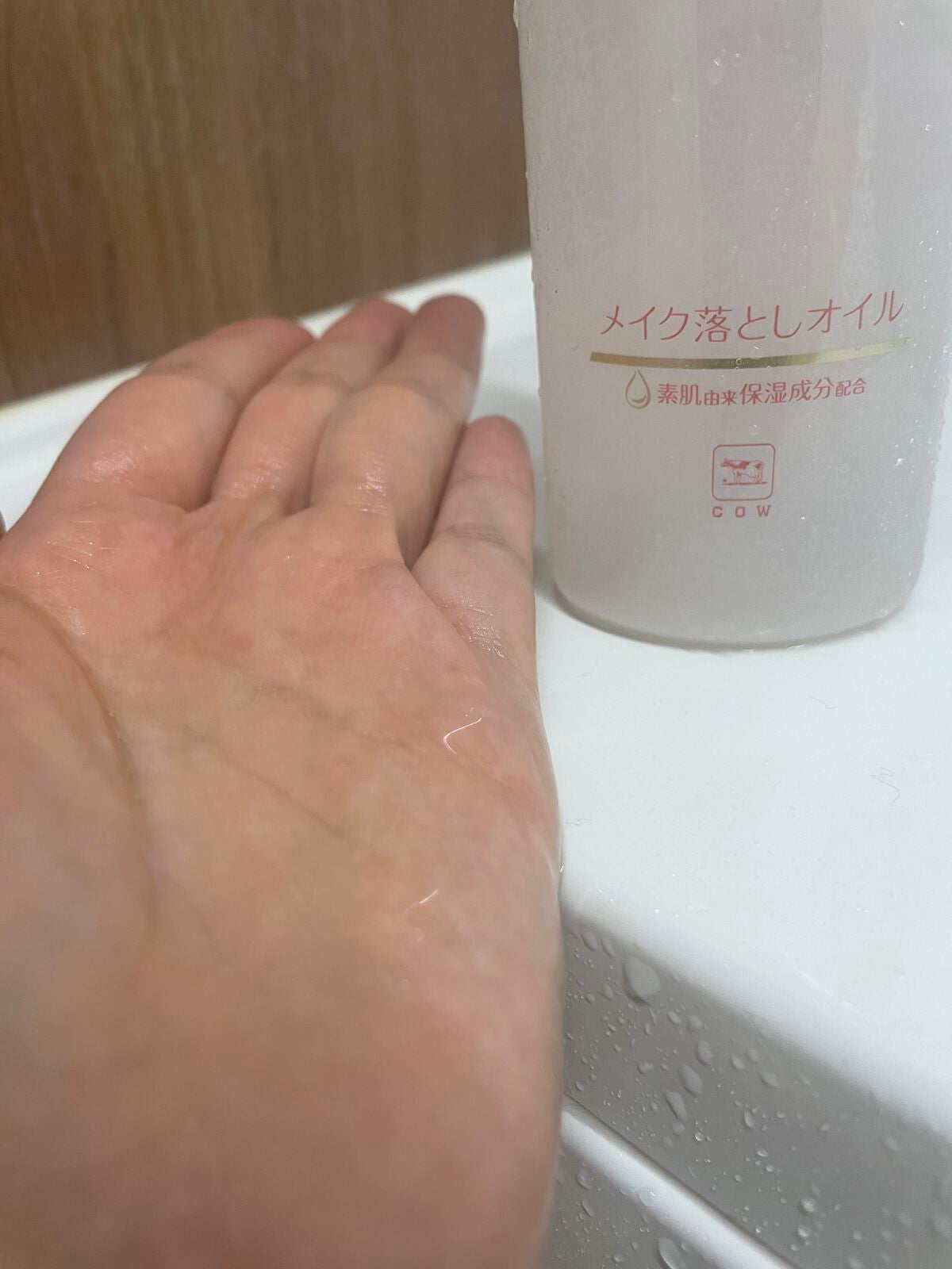 メイク落としオイル/カウブランド無添加/オイルクレンジングを使ったクチコミ(2枚目)