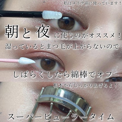 湘南美容まつ毛美容液/Co-medical+/まつげ美容液を使ったクチコミ(5枚目)