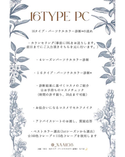 ショコラスウィート アイズ/リンメル ロンドン/アイシャドウパレットを使ったクチコミ(9枚目)