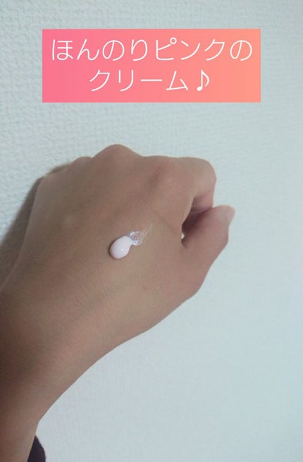 ビタトーンアップサンクリーム/TOCOBO/日焼け止めクリームを使ったクチコミ(2枚目)