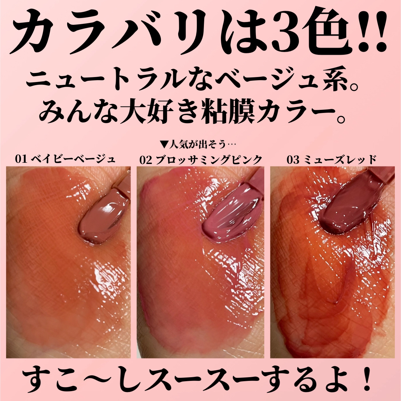 エテュセ タイムス リップ/ettusais/口紅を使ったクチコミ（3枚目）