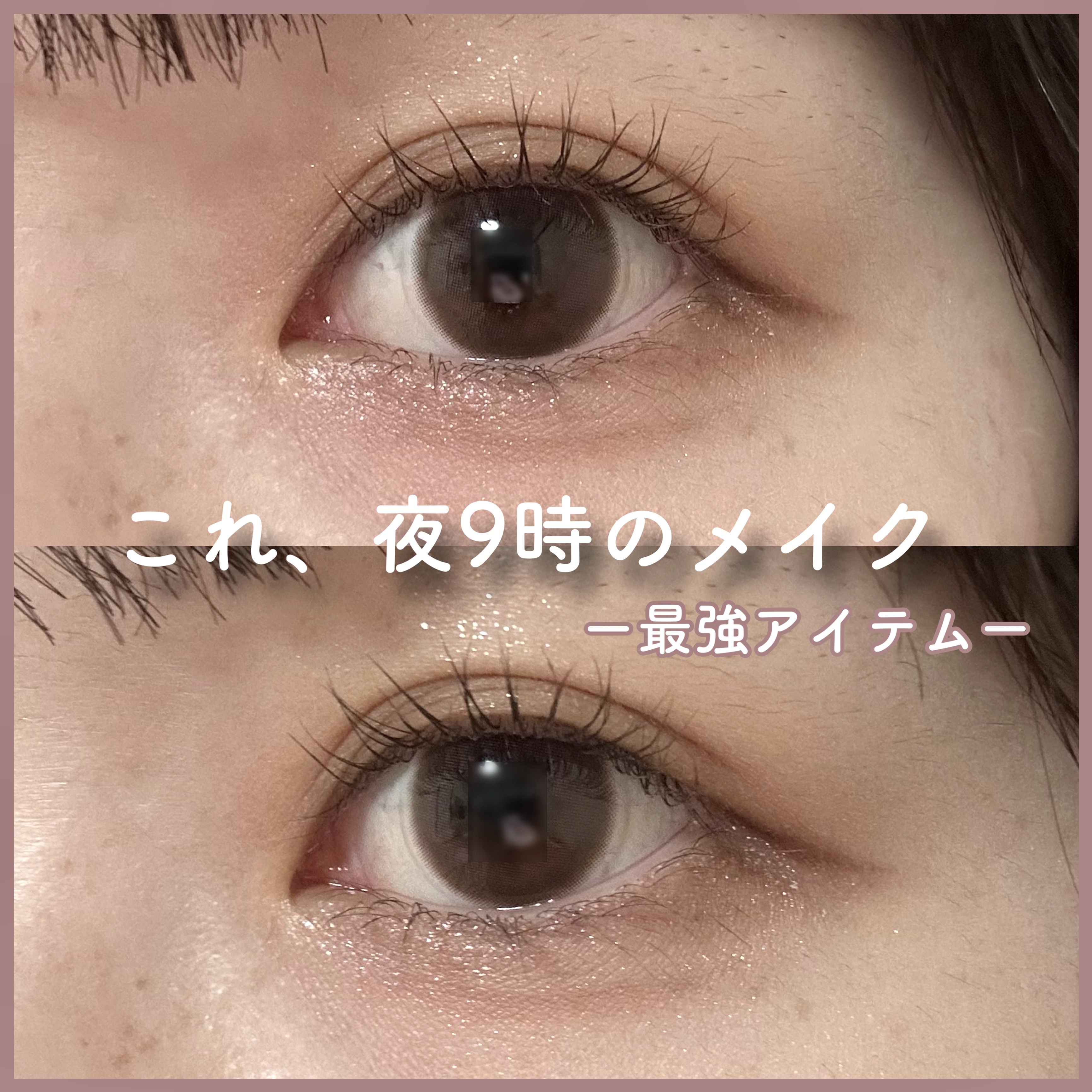 アイラッシュカーラー/SHISEIDO/ビューラーを使ったクチコミ（1枚目）