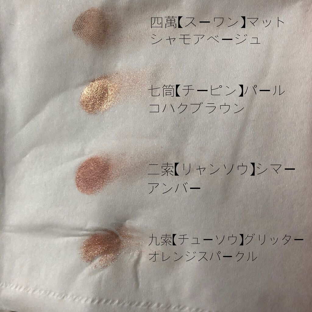 オペラ リップティント N/OPERA/リップティントを使ったクチコミ(3枚目)