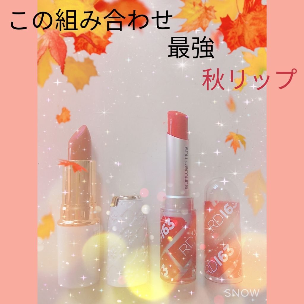 ラスティング リップカラーN/CEZANNE/口紅を使ったクチコミ(1枚目)