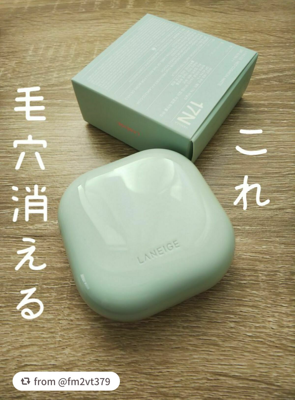 ネオクッション マット/LANEIGE/クッションファンデーションを使ったクチコミ(1枚目)