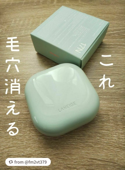 ネオクッション マット/LANEIGE/クッションファンデーションを使ったクチコミ(1枚目)