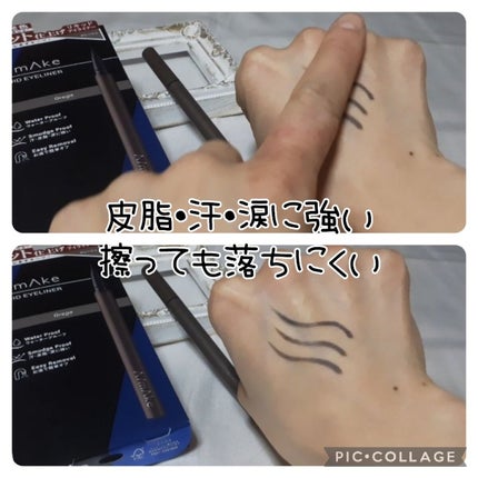 エーメイク マットリキッドアイライナー /A/mAke/リキッドアイライナーを使ったクチコミ(2枚目)