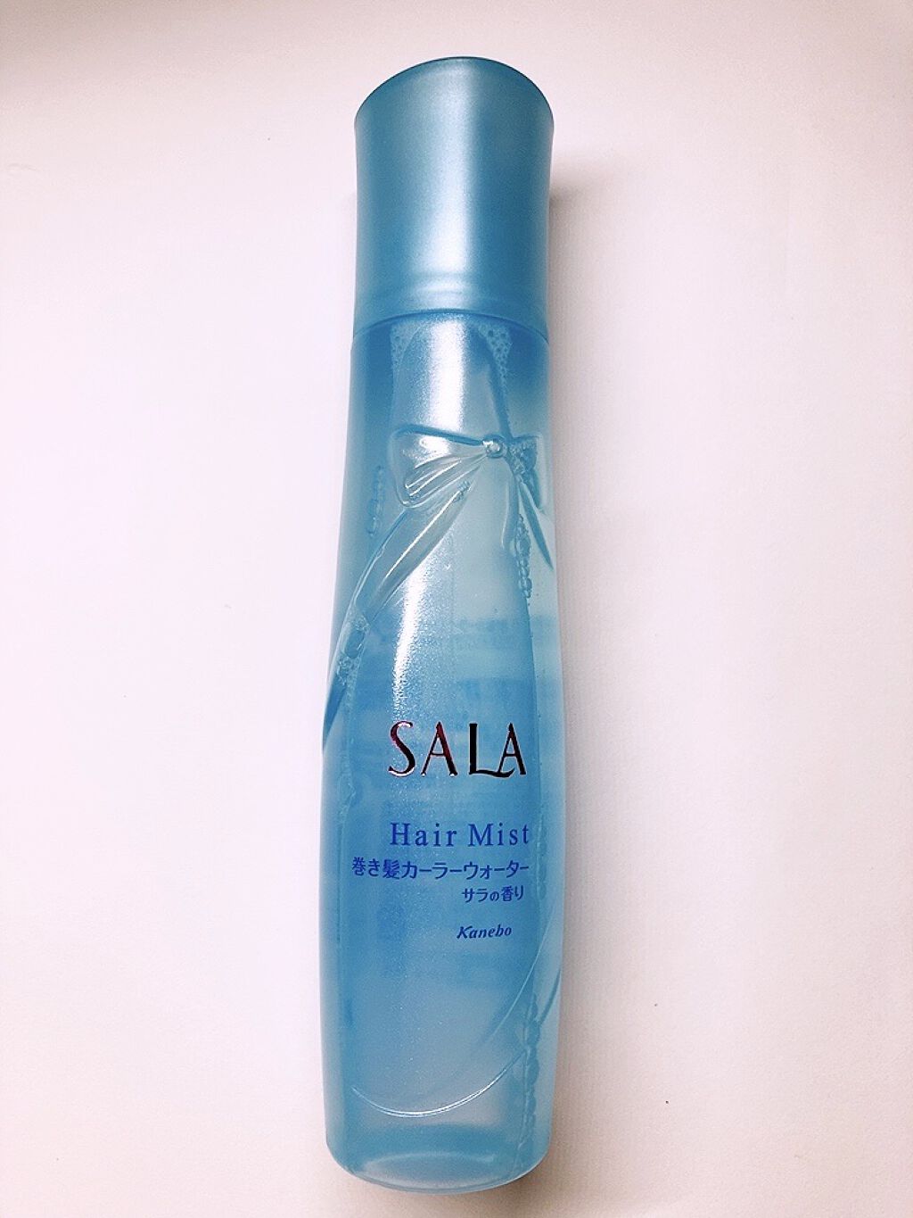巻き髪カーラーウォーター(サラの香り)/SALA/ヘアミストを使ったクチコミ（2枚目）