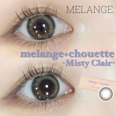 MELANGE BY MAGICCOLOR メランジェ+シュエット モナクレールのクチコミ「〖ちゅるん感がたまらない！〗

\メランジェシュエットの新色！/
⁡
❤︎melange+ch.....」（1枚目）