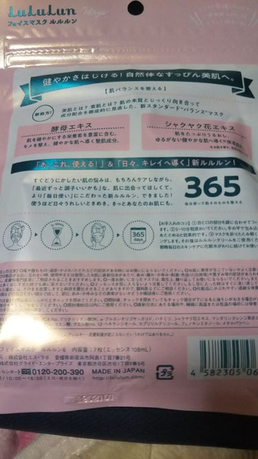 なっちん on LIPS 「前に誕生日プレゼントに友達から化粧品詰め合わせで色々いただいた..」（2枚目）