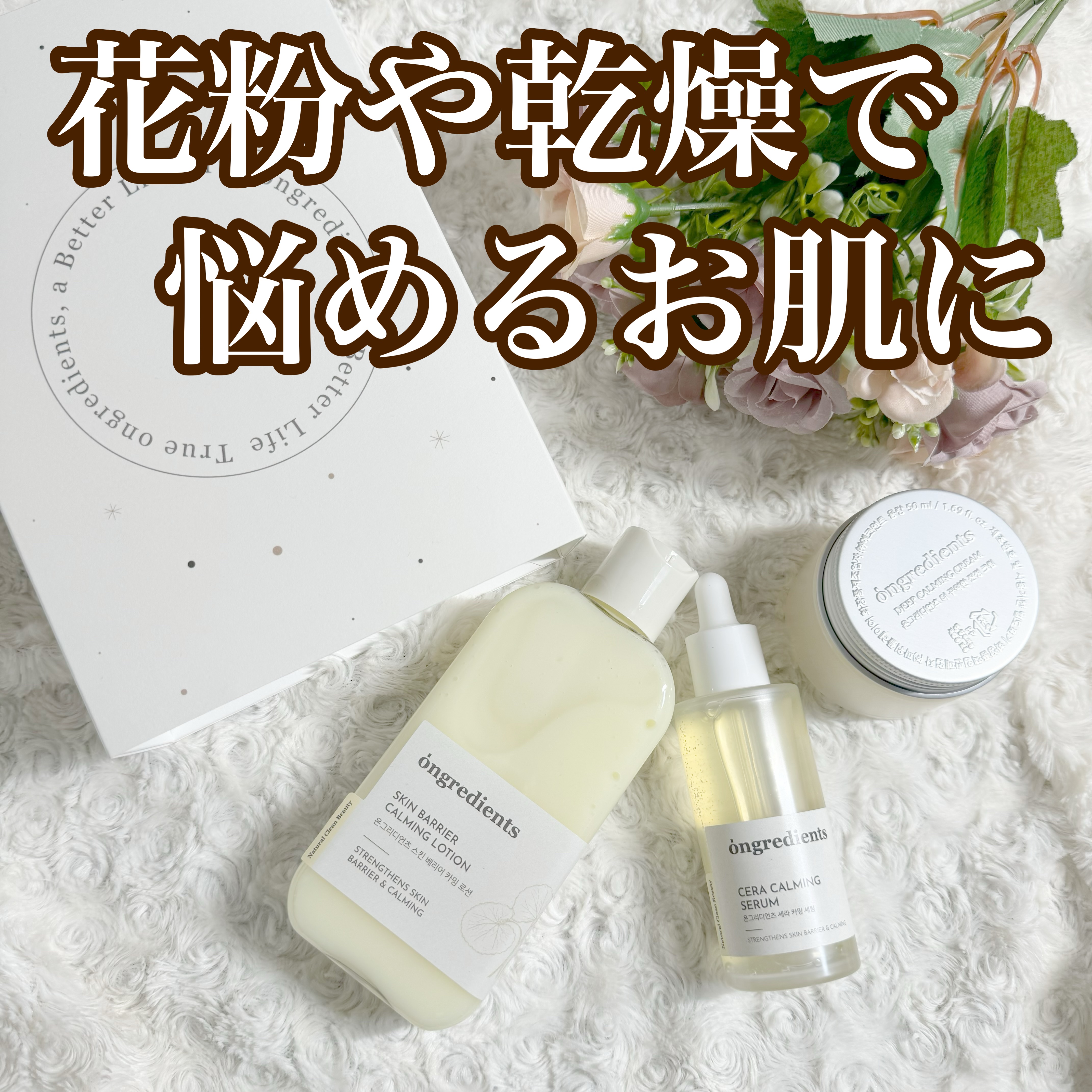 セラCセラム/Ongredients/美容液を使ったクチコミ（1枚目）